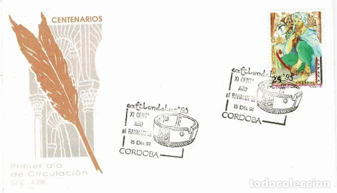 Sellos: matasellos conmemorativos - Foto 1