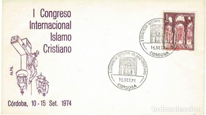 Selos: I Congreso internacional islamo cristiano. C&oacute;rdoba. 10/9/1974