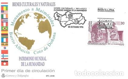 Sellos: EDIFIL 3454 PATRIMONIO MUNDIAL HUMANIDAD MAIMONIDES SPD