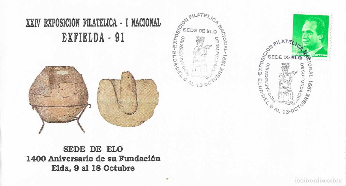 Selos: ARQUEOLOGIA SEDE DE ELO 1400 ANIVER. FUNDACION EXFIELDA, ELDA (ALICANTE) 1991. MATASELLOS RARO SOBRE