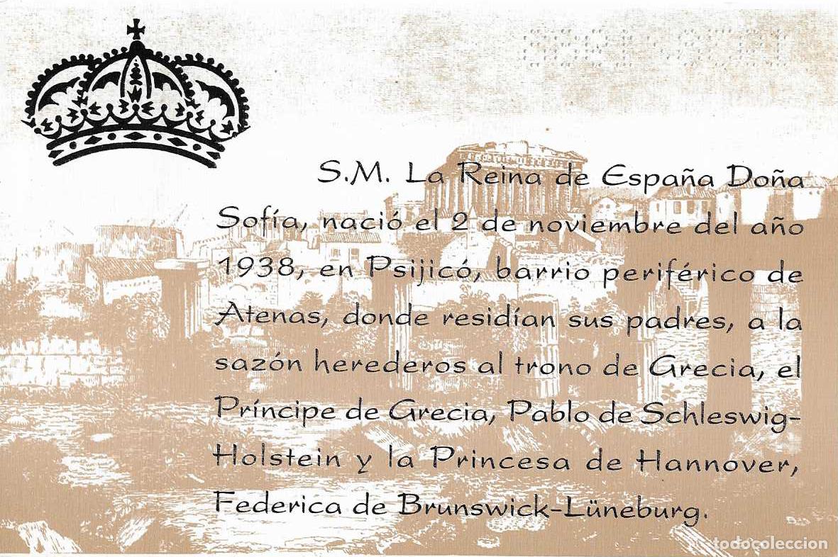 Sellos: RARO PERFORACION TARJETA Y SELLO PERFORADO NATALICIO SM REINA SOFIA FERROL (CORU&Ntilde;A) 1988 VER ANVERSO