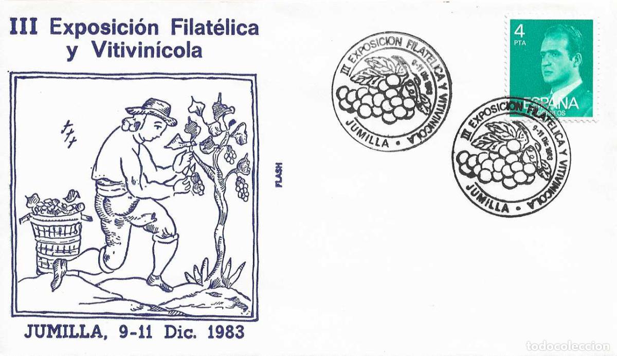 Sellos: VINO VENDIMIA III EXPOSICION VITIVINICOLA, JUMILLA (MURCIA) 1983. RARO MATASELLOS EN SOBRE DE FLASH