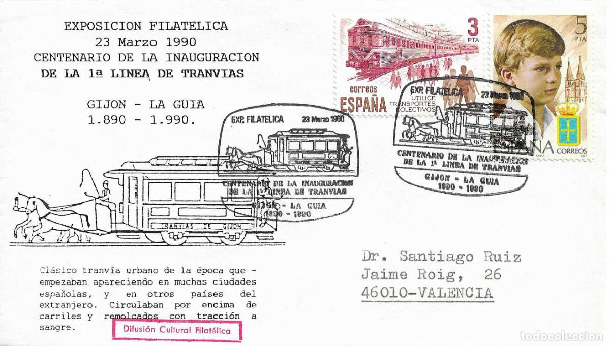 Stamps: TRANVIAS CENTENARIO TRANVIA GIJON-LA GUIA (ASTURIAS) 1990. RARO MATASELLOS EN SOBRE ILUSTRADO MOD 3