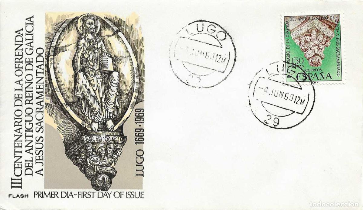 Sellos: III CENTENARIO OFRENDA ANTIGUO REINO DE GALICIA A JESUS SACRAMENTADO 1969 (EDIFIL 1926 SPD LUGO RARO