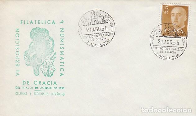 Sellos: A&Ntilde;O 1955, EXPOSICION DE GRACIA DEDICADA A LAS MISIONES - Foto 1