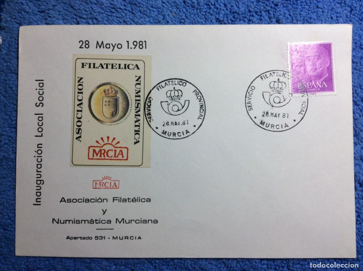 Sellos: ESPA&Ntilde;A. 1981 SOBRE CONMEMORATIVO (1BBF80) - Foto 1
