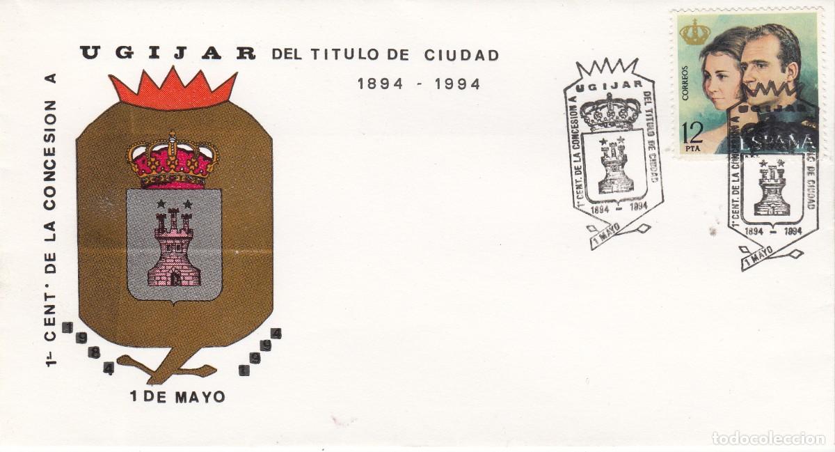 Sellos: MATASELLOS CENTENARIO CONCESI&Oacute;N DEL T&Iacute;TULO DE CIUDA A UGIJAR - 1994 - Foto 1