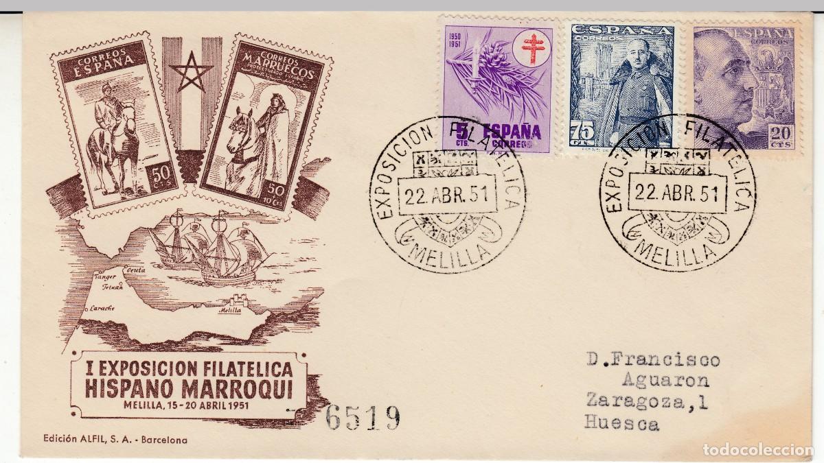Sellos: 1951 MELILLA EXPOSICION FILATELICA - Foto 1