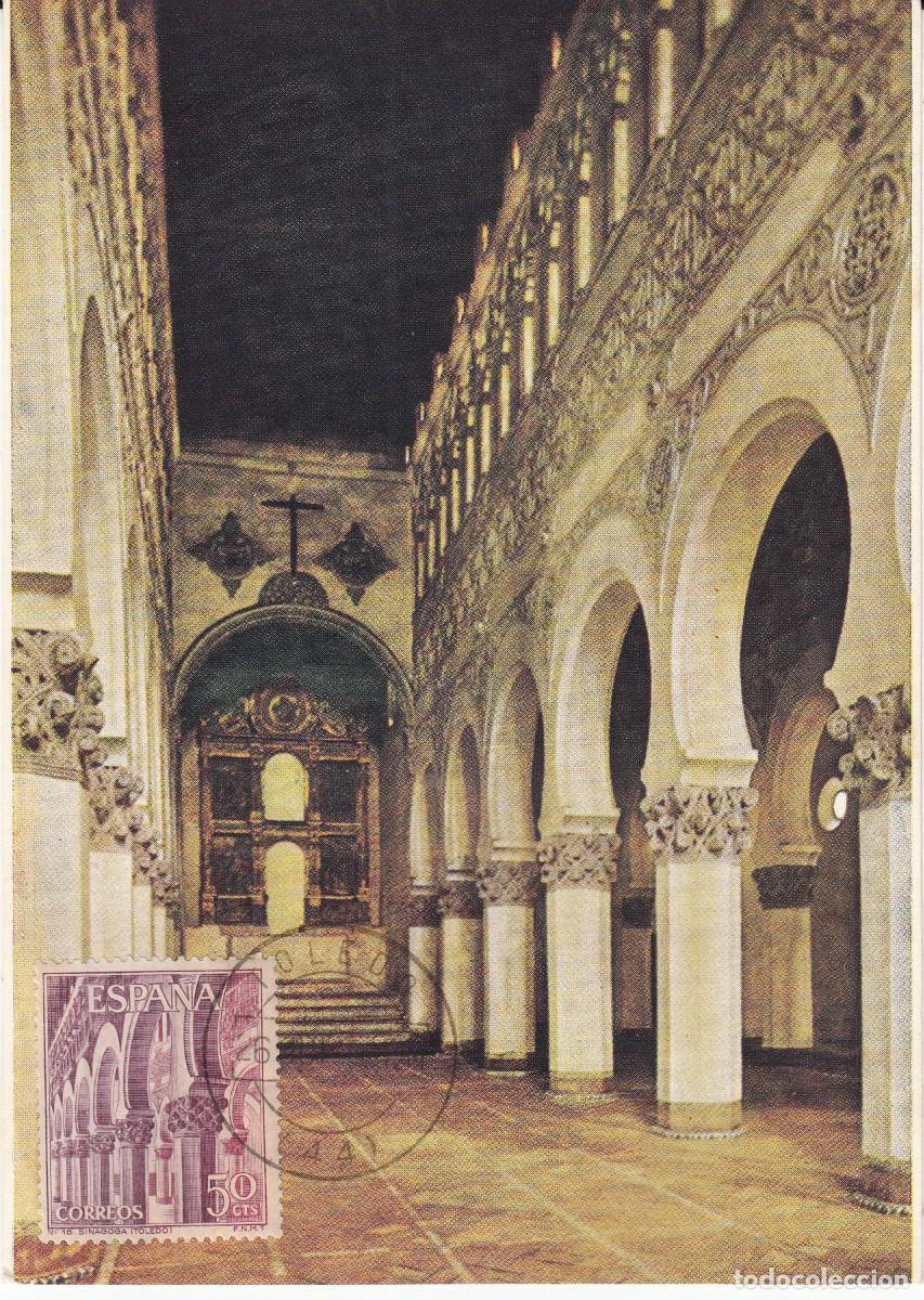 Sellos: TARJETA M&Aacute;XIMA DE LA SINAGOGA CON MATASELLOS DE TOLEDO - Foto 1