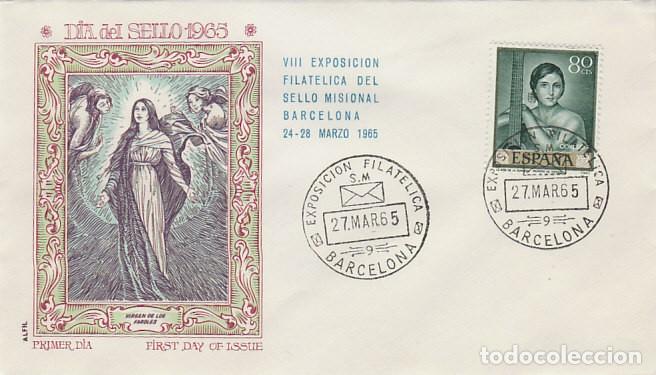 Sellos: EDIFIL 1660, Julio Romero de Torres, Ni&ntilde;a de la guitarra, primer dia expoaicion misional, Alfil