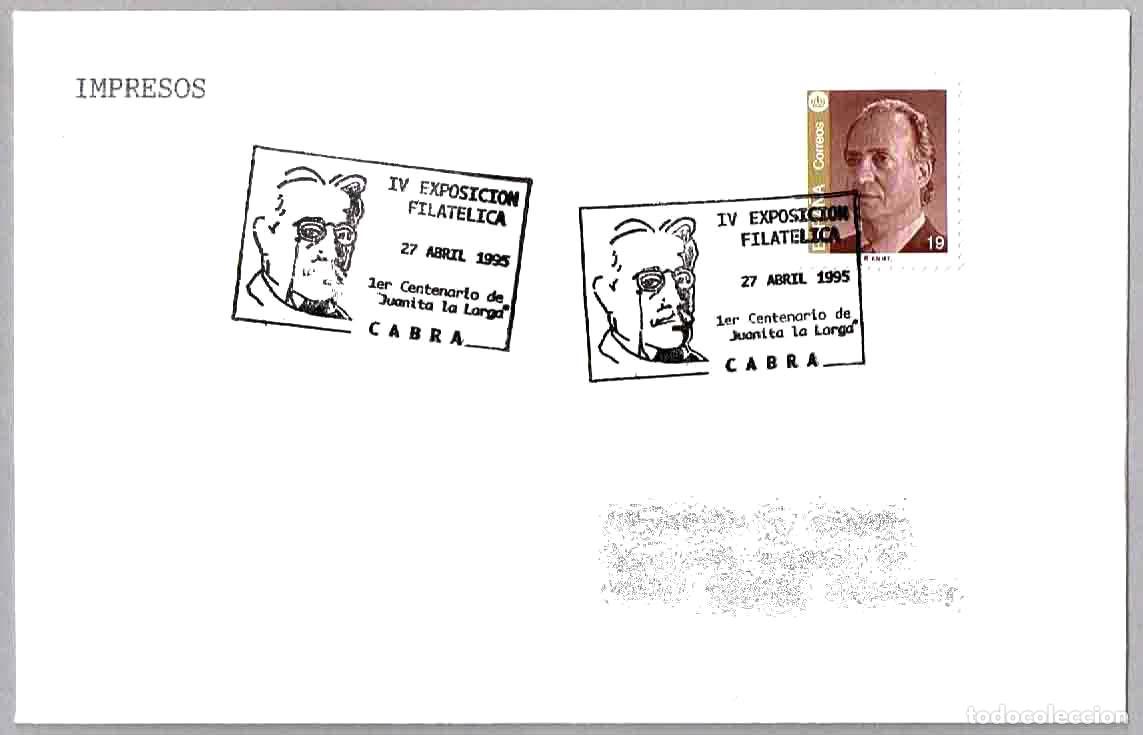 Sellos: Matasellos I CENT. DE JUANITA LA LARGA - JUAN VALERA. Cabra, Cordoba, Andalucia, 1995