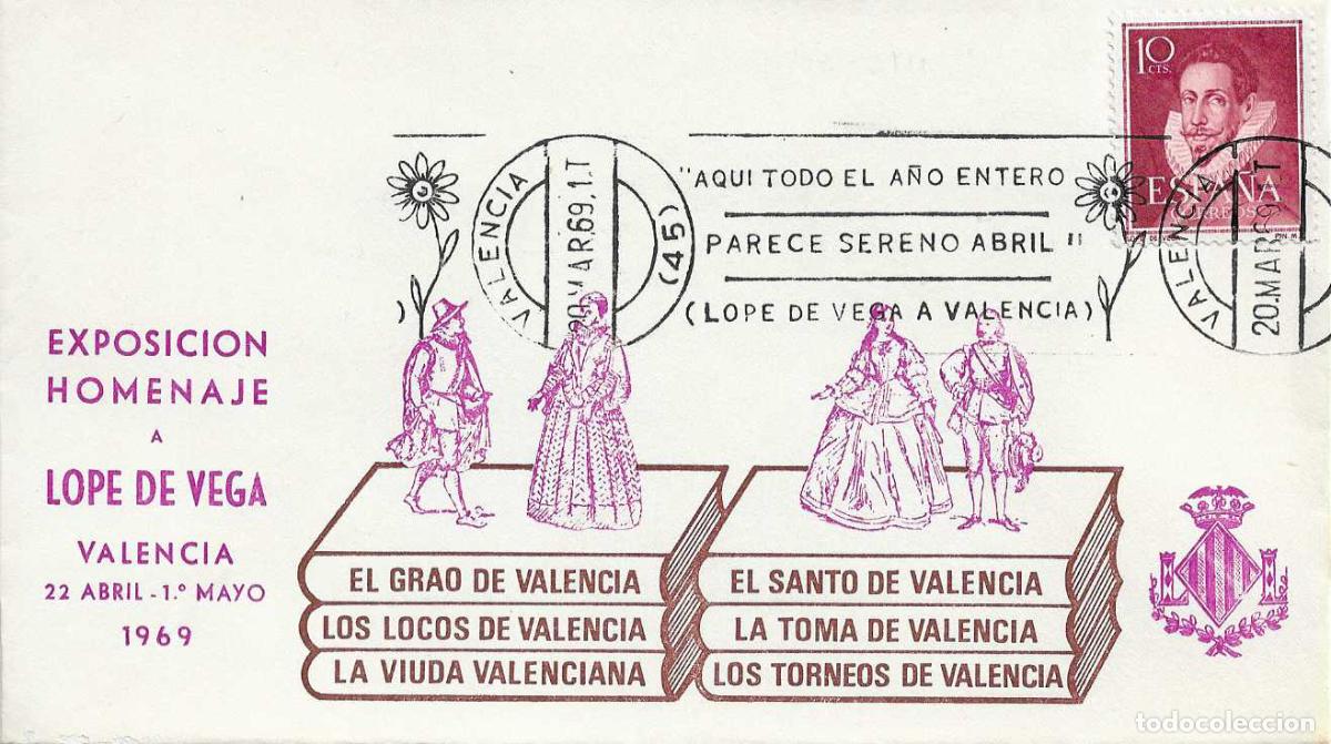 Selos: LOPE DE VEGA AQUI TODO EL A&Ntilde;O ENTERO PARECE SERENO ABRIL, VALENCIA 1969. RARO MATASELLOS RODILLO EN