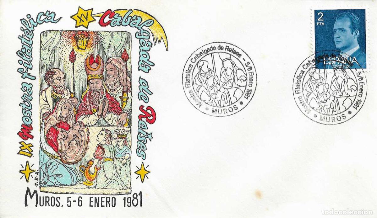 Sellos: REYES MAGOS CABALGADA DE REISES, MUROS (CORU&Ntilde;A) 1981. MATASELLOS EN RARO SOBRE ILUSTRADO RELIGION