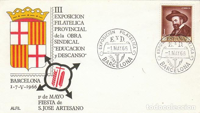 Sellos: A&Ntilde;O 1966, EDUCACI&Oacute;N Y DESCANSO, 1&ordm; DE AYO, SAN JOSE ARTESANO,ORGANIZACION FRANQUISTA, SOBRE ALFIL
