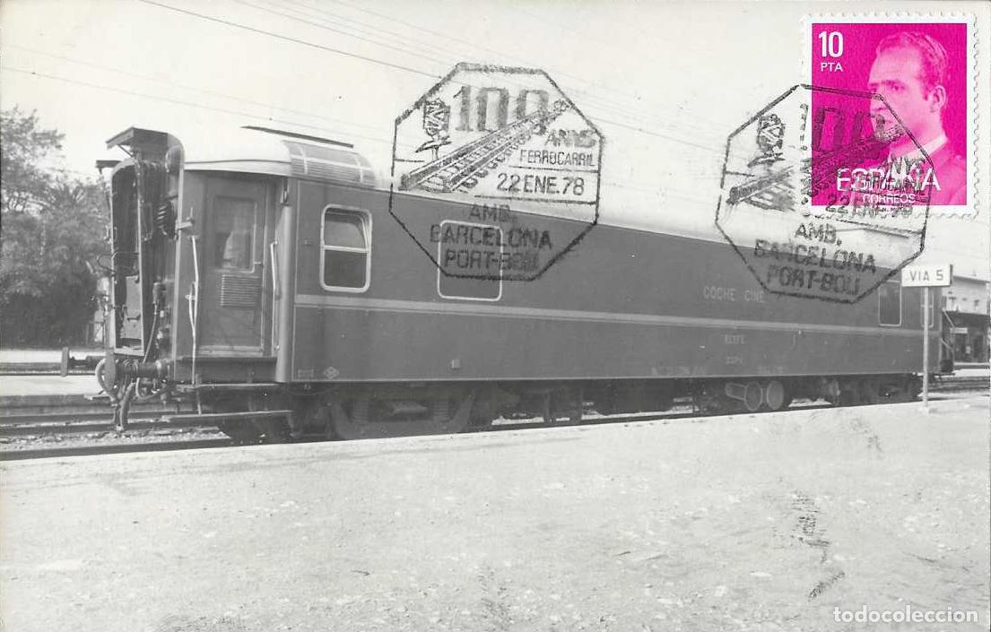 Sellos: TRENES AMBULANTE 100 ANYS FERROCARRIL BARCELONA-PORT BOU (GERONA) 1978. RARO MATASELLOS TARJETA VER