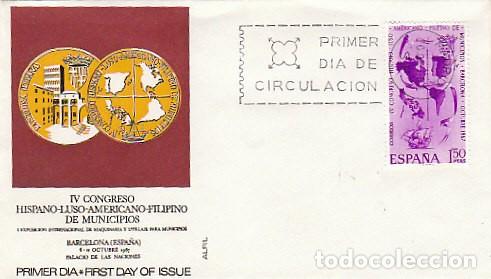 Sellos: EDIFIL 1827/9, BIMILENARIO FUNDACION CACERES, RODILLO PRIMAVERA EN INVIERNO. 10-10-1967