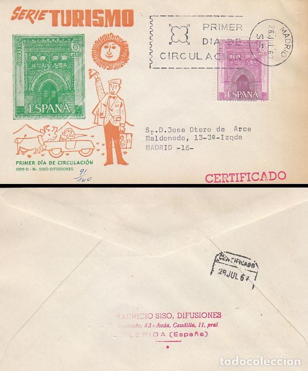 Sellos: EDIFIL 1808, SANLUCAR DE BARRAMEDA CADIZ IGLESIA VIRGEN DE LA O, PRIMER DIA 26-7-1967 SISO CIRCULADO