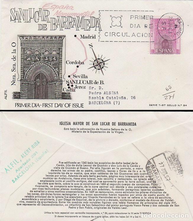 Sellos: EDIFIL 1808, SANLUCAR DE BARRAMEDA CADIZ, IGLESIA VIRGEN DE LA O PRIMER DIA 26-7-1967 ALFIL CIRCULAD