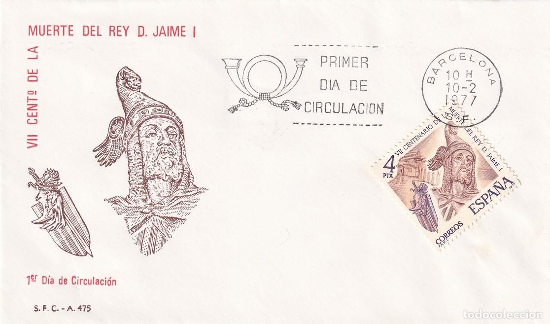 Sellos: SPD Barcelona 1977 - VII Centenario de la muerte del Rey D. Jaime I el Conquistador - 1er d&iacute;a circu.