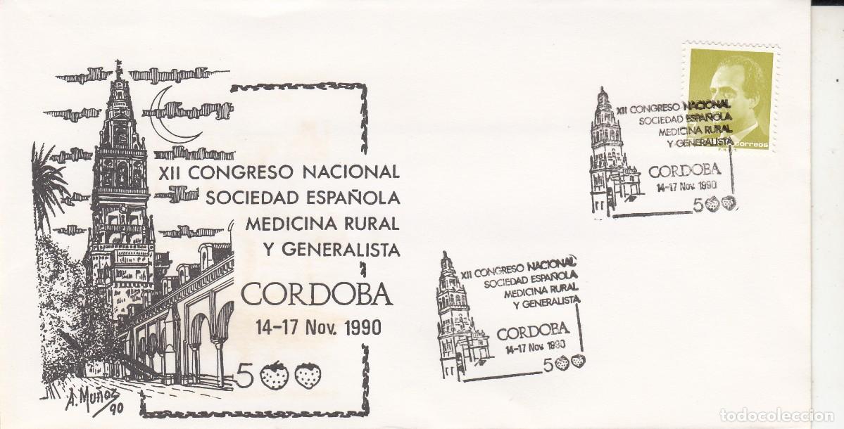 Sellos: 1990 MATASELLOS CONGRESO MEDICINA RURAL - C&Oacute;RDOBA -