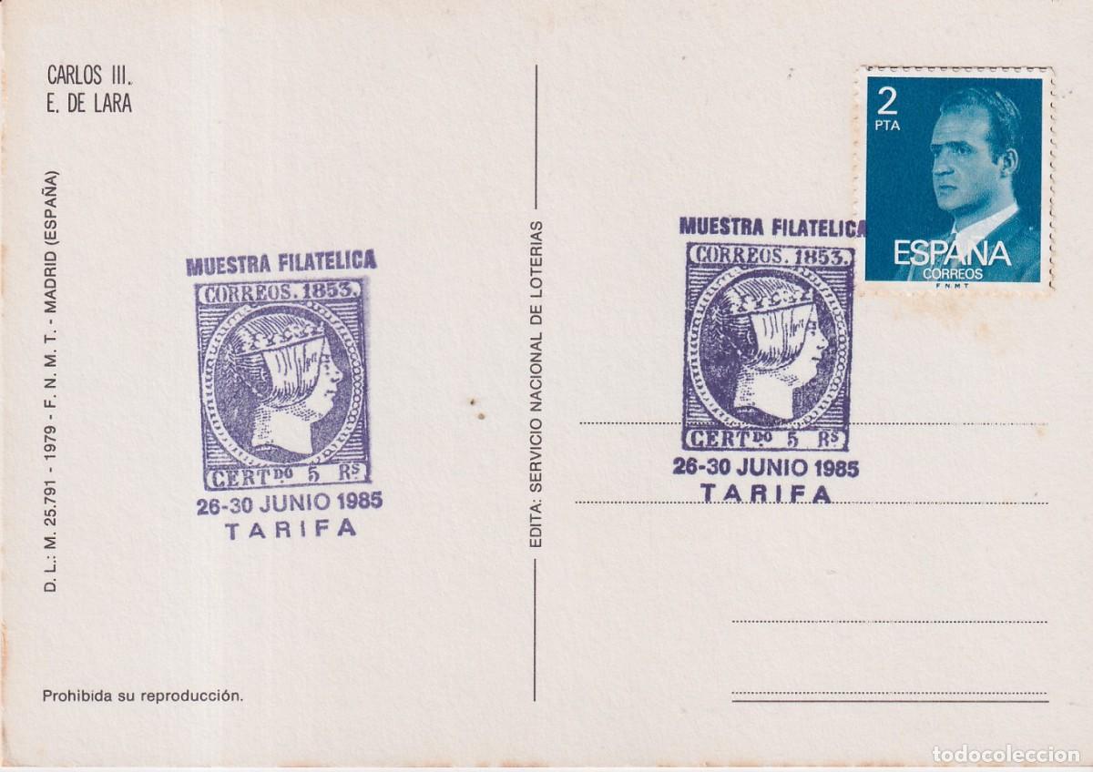 Sellos: TARIFA - MUESTRA FILATELICA 1985 EN TARJETA LOTERIA NACIONAL 1979