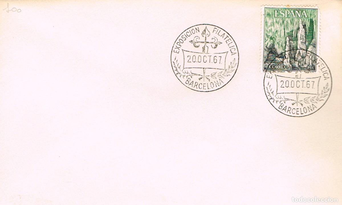 Sellos: A&Ntilde;O 1967, CRUZ DE SANTIAGO, EXPOSICION DEL CENTRO CULTURAL SANTIAGO