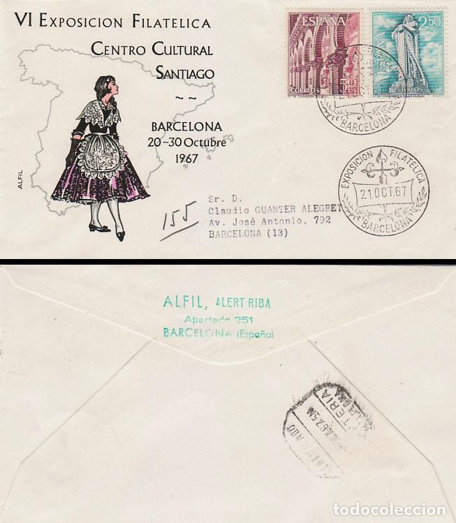 Sellos: A&Ntilde;O 1967, CRUZ DE SANTIAGO, EXPOSICION DEL CENTRO CULTURAL SANTIAGO, SOBRE DE ALFIL CIRCULADO