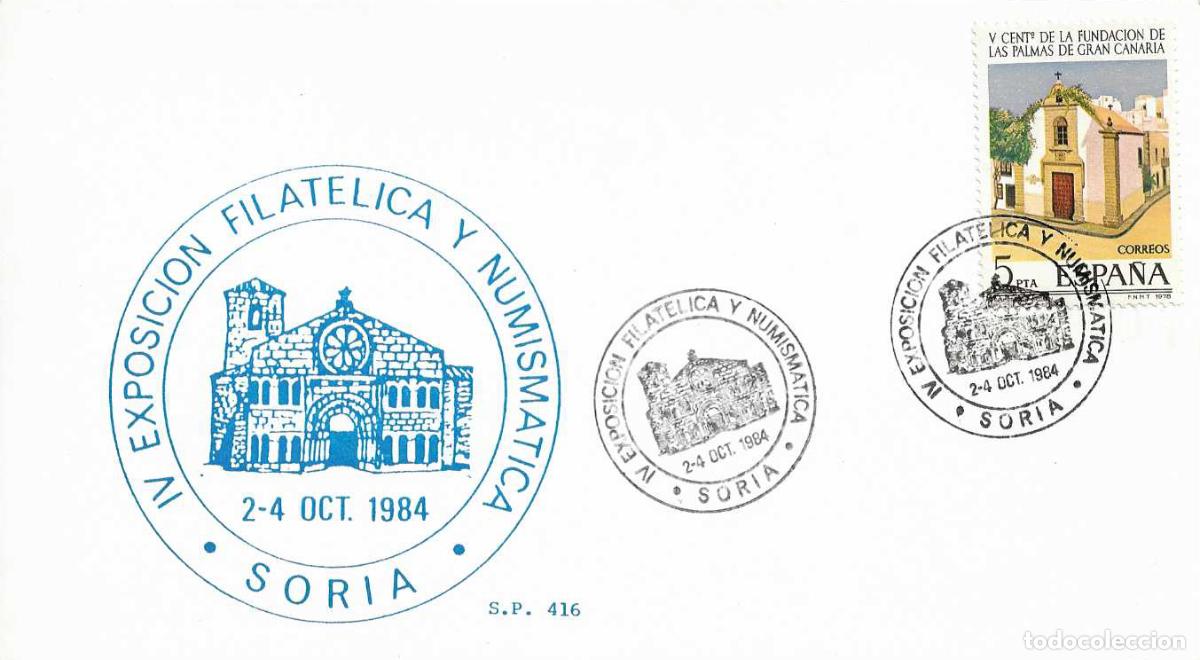 Sellos: IGLESIA DE SANTO DOMINGO IV EXPOSICION, SORIA 1984. RARO MATASELLOS EN TARJETA SP RELIGION RARO ASI