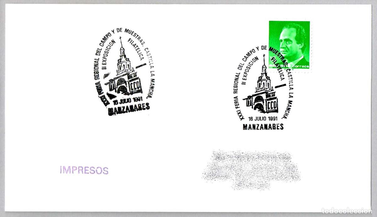 Sellos: Matasellos II EXP.FIL. FERIA IGLESIA DE LA ASUNCION. Manzanares, Ciudad Real, 1991