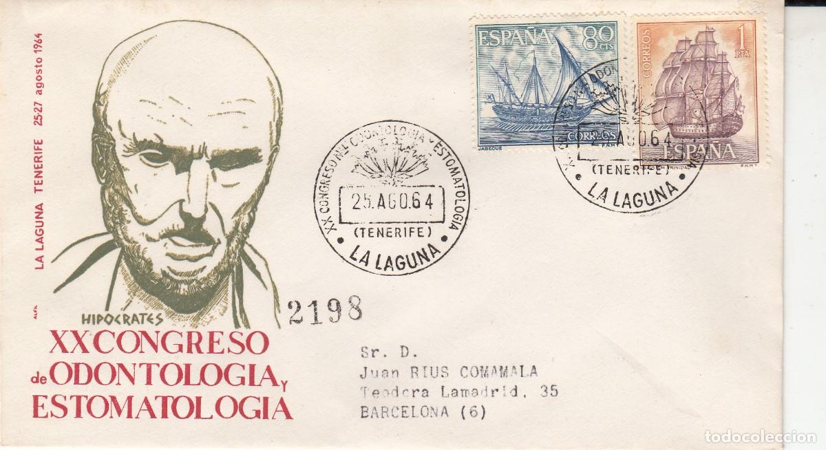 Sellos: MATASELLOS CONGRESO ODONTOLOG&Iacute;A Y ESTOMATOLOG&Iacute;A - LA LAGUNA - 1964