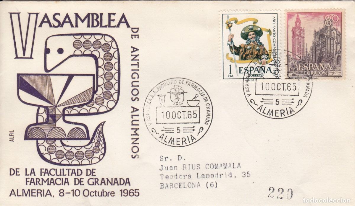 Sellos: MATASELLOS ASAMBLEA ANTIGUOS ALUMNOS FARMACIA DE GRANADA - ALMER&Iacute;A - 1965