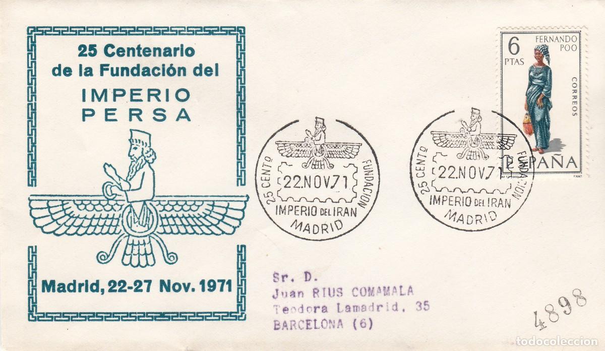 Sellos: MATASELLOS 25 CENTENARIO DE LA FUNDACI&Oacute;N DEL IMPERIO PERSA - IR&Aacute;N - MADRID -1971
