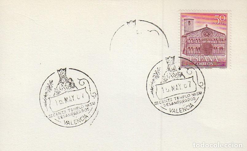 Sellos: A&ntilde;o 1967, VALENCIA, VIRGEN DE LOS DESAMPARADOS, III CENTENARIO DE LA BASILICA, FRAGMENTO