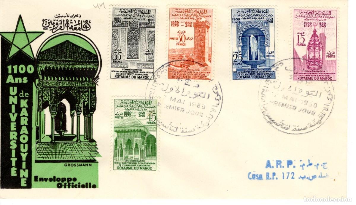 Stamps: SC114 Sobre del primer d&iacute;a MARRUECOS a&ntilde;o 1980