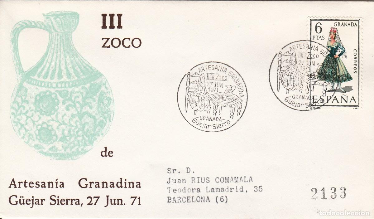 Sellos: MATASELLOS III ZOCO DE ARTESAN&Iacute;A GRANADINA - G&Uuml;EJAR SIERRA (GRANADA) - 1971