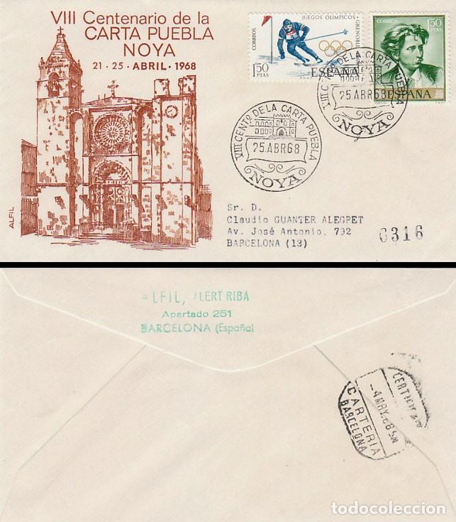 Sellos: A&ntilde;o 1968,NOYA (LA CORU&Ntilde;A) VII centenario de la carta puebla, sobre de Alfil CIRCULADO