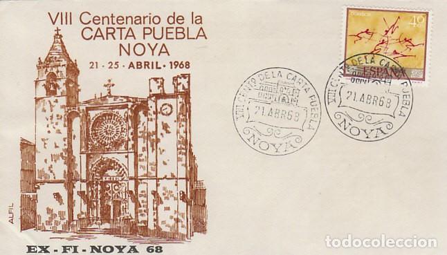 Sellos: A&ntilde;o 1968,NOYA (LA CORU&Ntilde;A) VII centenario de la carta puebla