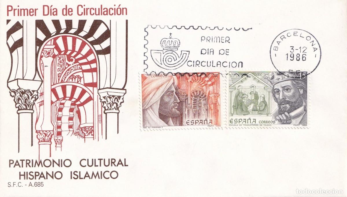 Sellos: SPD Barcelona 1986 - Patrimonio Cultural Hispano Isl&aacute;mico - Abd Al-Rahman II - Escuela traductores T