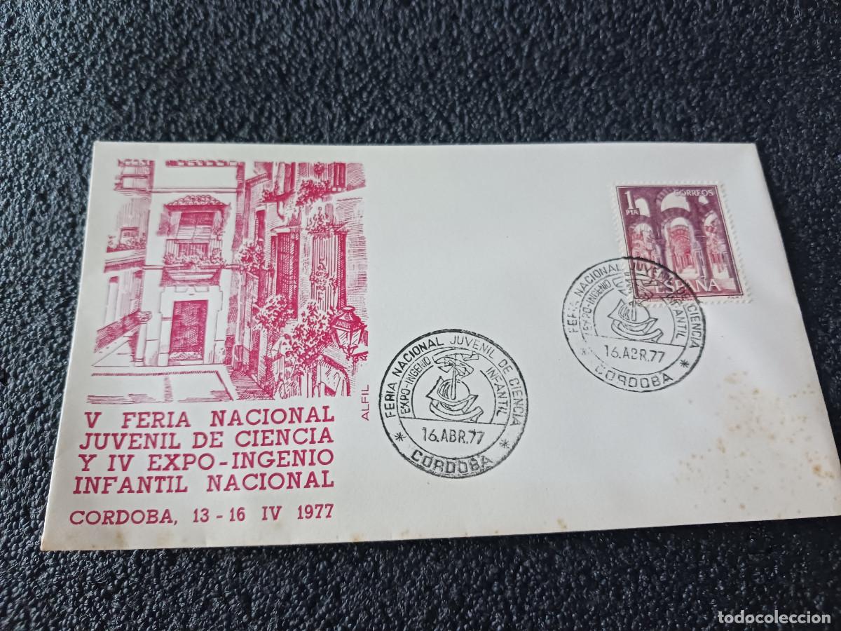 Sellos: sobre primer dia de emision, cordoba 1977, V FERIA NACIONAL JUVENIL IV EXPO INGENIO INFANTIL