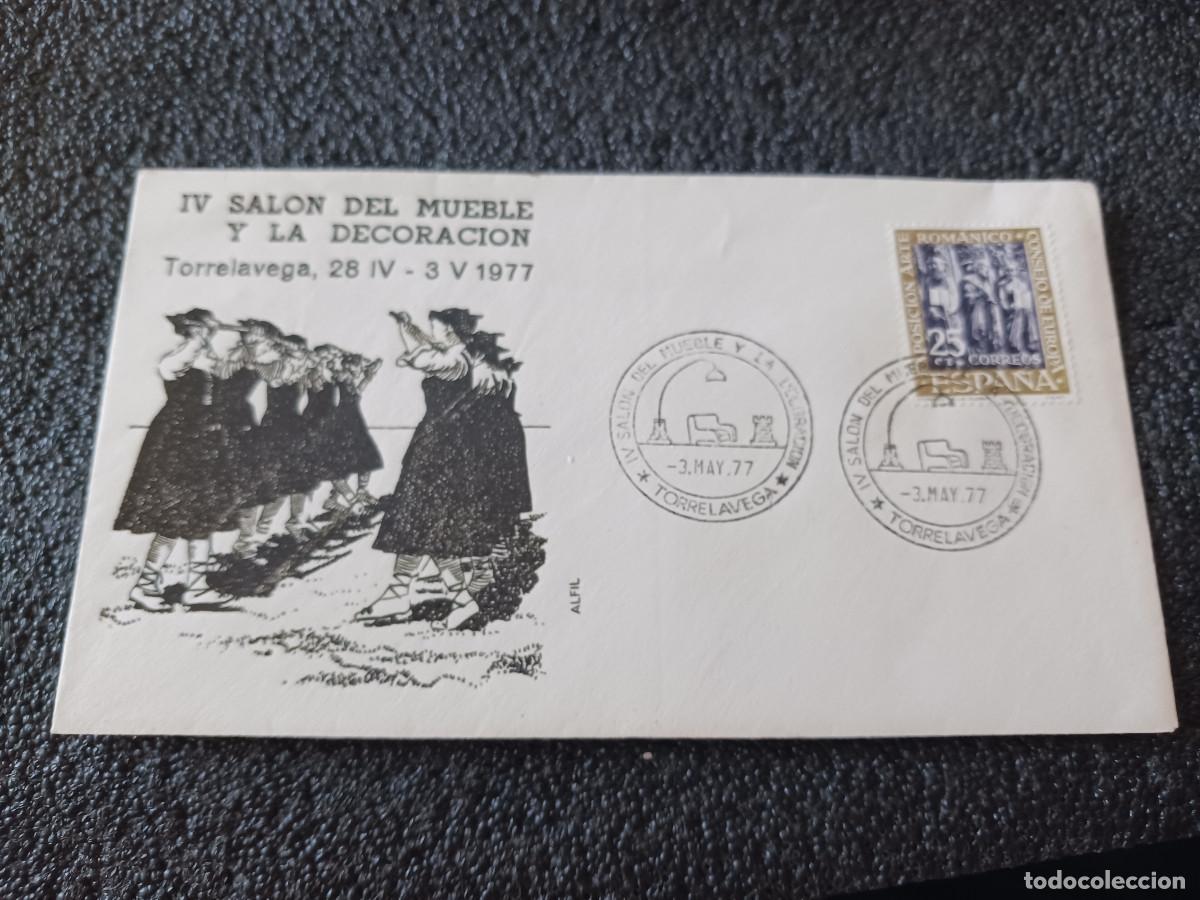 Sellos: sobre primer dia de emision, IV SALON DEL MUEBLE Y LA DECORACION. Torrelavega, Cantabria, 1977