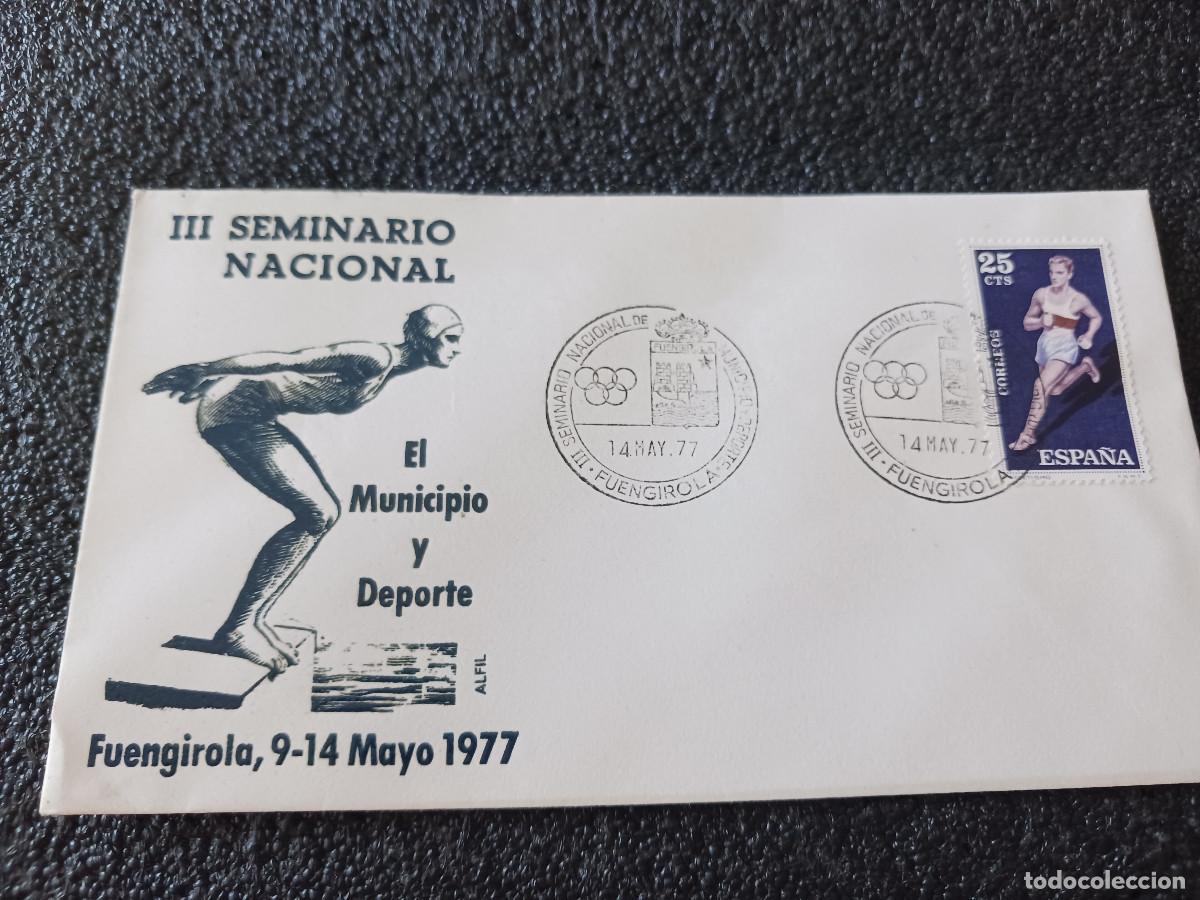 Sellos: sobre primer dia de emision, III Seminario Nacional. El Municipio y el Deporte. Fuengirola 1977