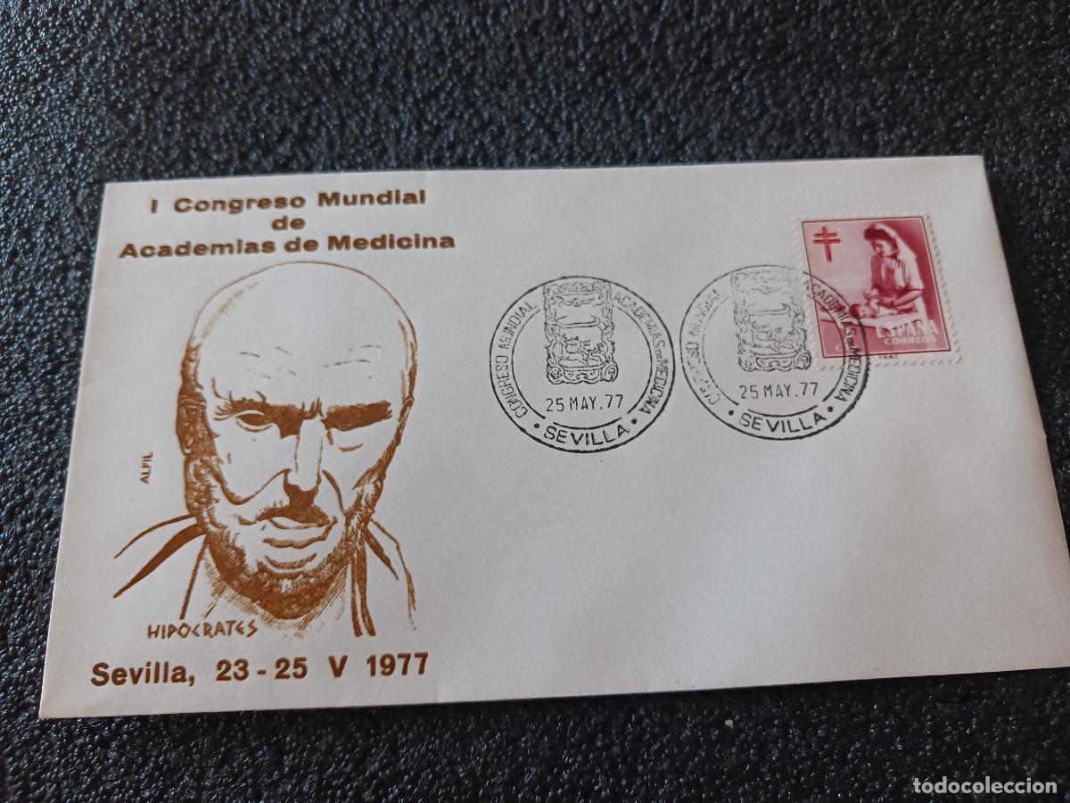 Sellos: sobre primer dia de emision, CONGRESO MUNDIAL DE ACADEMIAS de medicina, SEVILLA 1977.