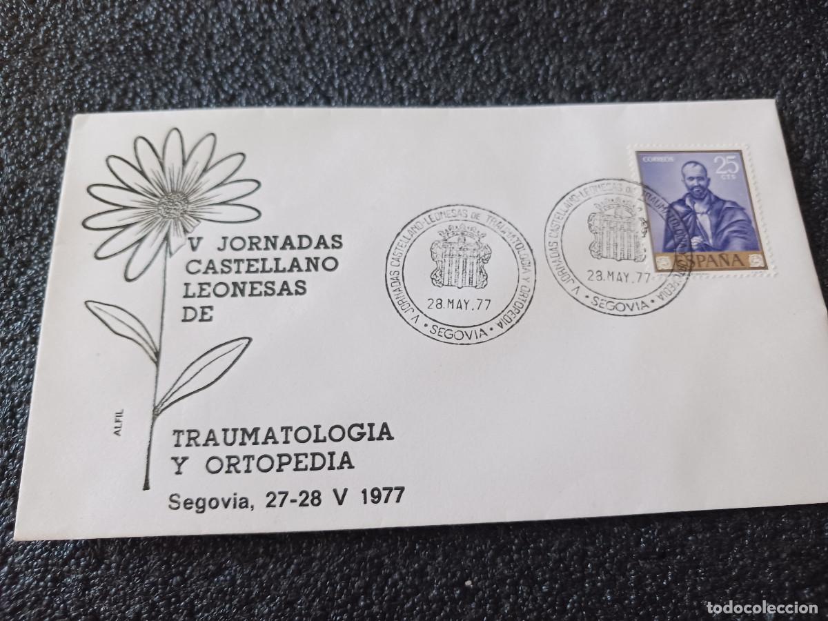 Sellos: sobre primer dia de emision, V jornadas castellano leonesas, traumatologia, segovia 1979