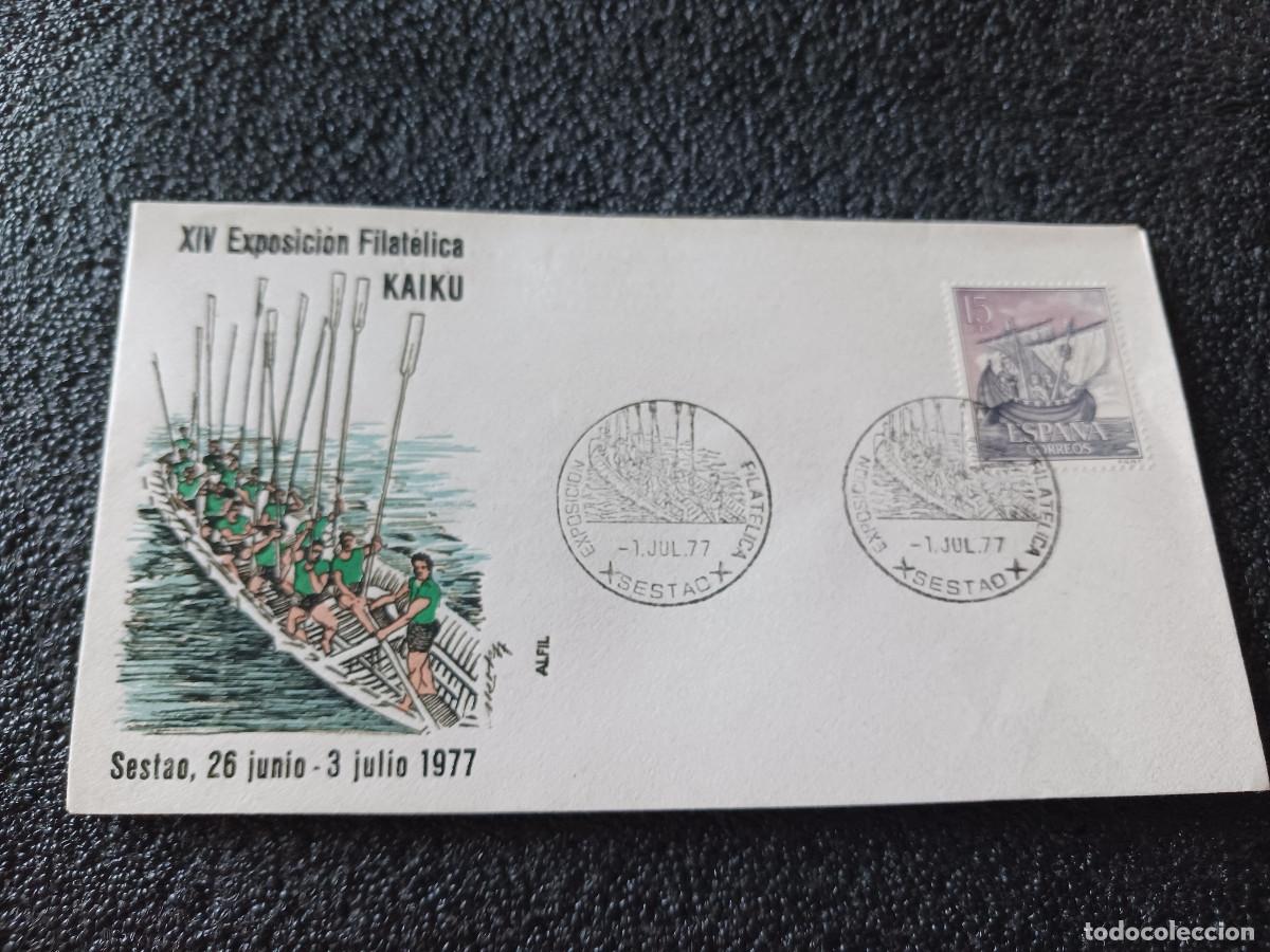Sellos: sobre primer dia de emision, EXPOSICION filatelica kaiku, SESTAO VIZCAYA 1 julio 1977