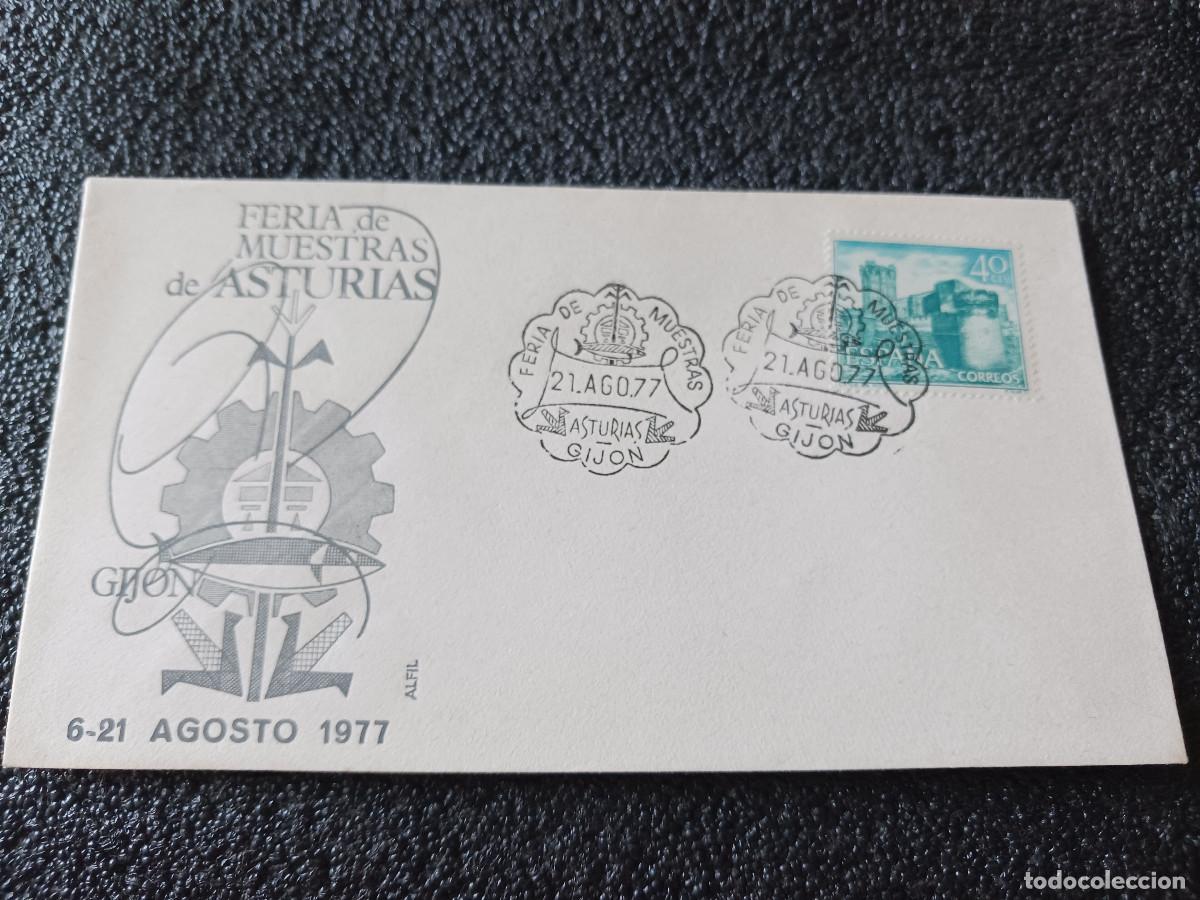Sellos: sobre primer dia de emision, Feria de muestras de Asturias. Gij&oacute;n. 1977