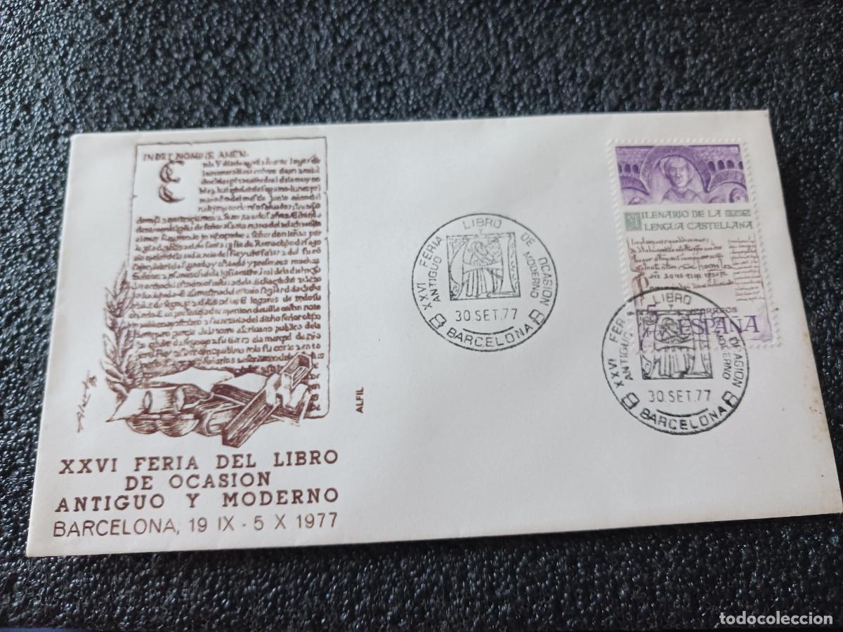 Sellos: sobre primer dia de emision, A&Ntilde;O 1977, feria del libro de ocasion antiguo y moderno