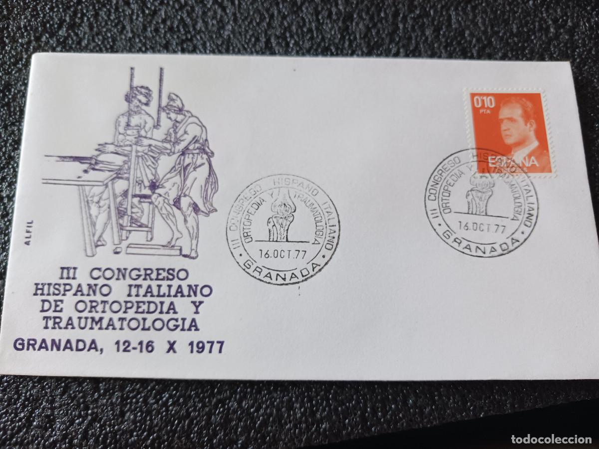 Sellos: sobre primer dia de emision, TRAUMATOLOGIA III CONGRESO, GRANADA 1977.