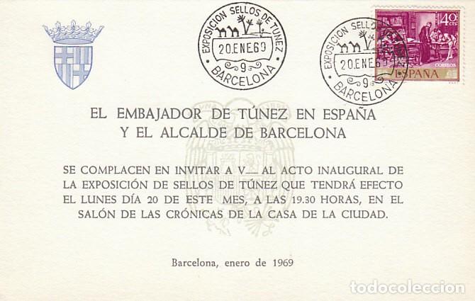 Sellos: A&ntilde;o 1969, Exposicion de sellos de Tunez, en invitaci&oacute;n del embajador de T&uacute;nez a la inauguraci&oacute;n