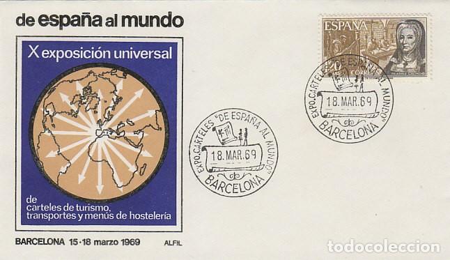 Sellos: A&ntilde;o 1969, carteles de Espa&ntilde;a al mundo, turismo, en sobre de Alfil