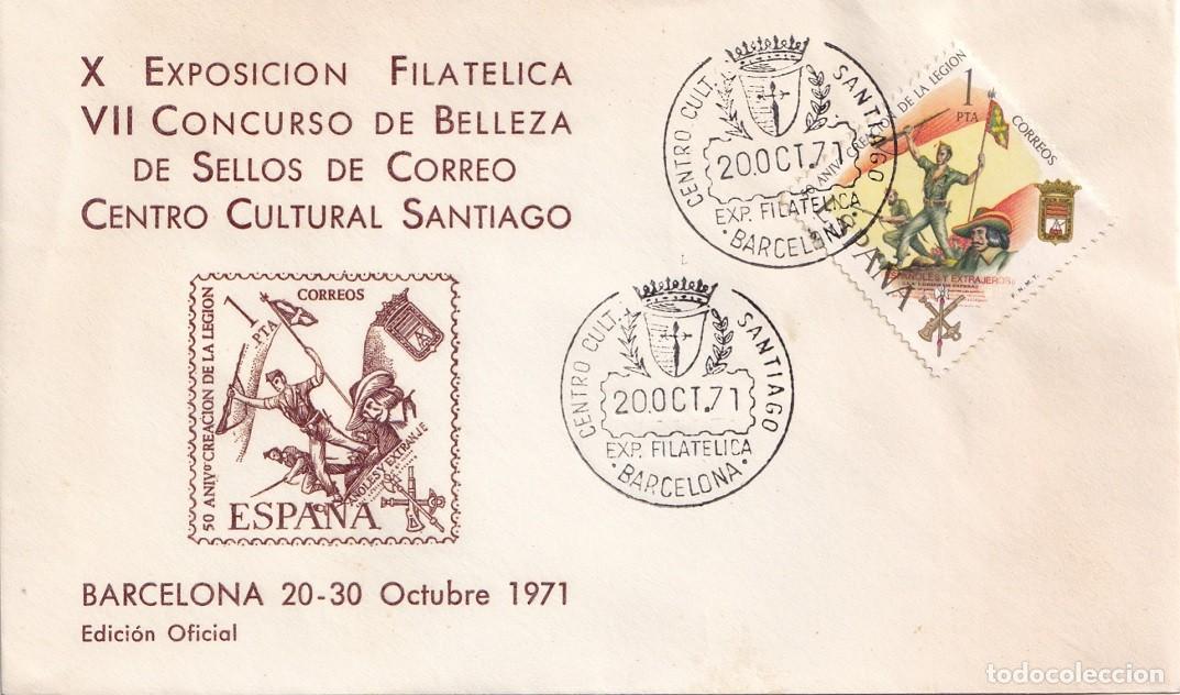 Sellos: 1971 Sobre numerado - X Exposici&oacute;n filat&eacute;lica VII Concurso belleza sellos Centro Cultural Santiago